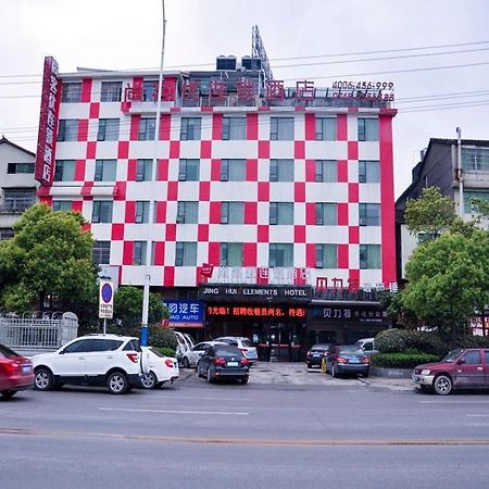 Thank Inn Chain Hotel Hunan Huaihua Hecheng District South High Speed Rail Station Εξωτερικό φωτογραφία